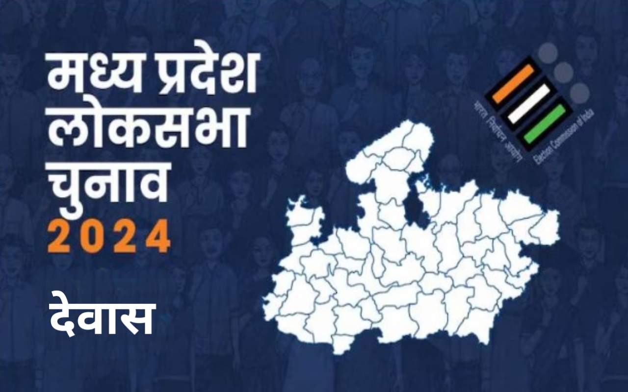 ग्राउंड रिपोर्ट: विकास को लेकर असंतोष, भाजपा को प्रत्याशी की कट्टर हिंदू नेता की छवि से फायदा