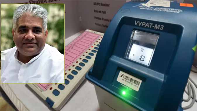 EVM की वजह से देश में 2 लाख पेड़ कटने से बच गए, सरकार बोली विपक्ष की खुली पोल