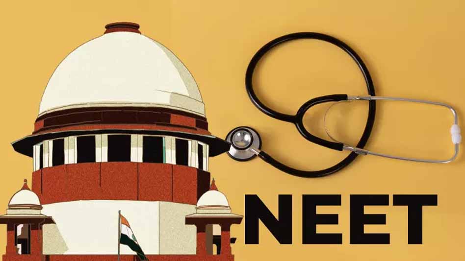 सुप्रीम कोर्ट का NEET पर बड़ा फैसला! इन बच्चों की दोबारा परीक्षा लेगा NTA, ग्रेस मार्क्स हटाया