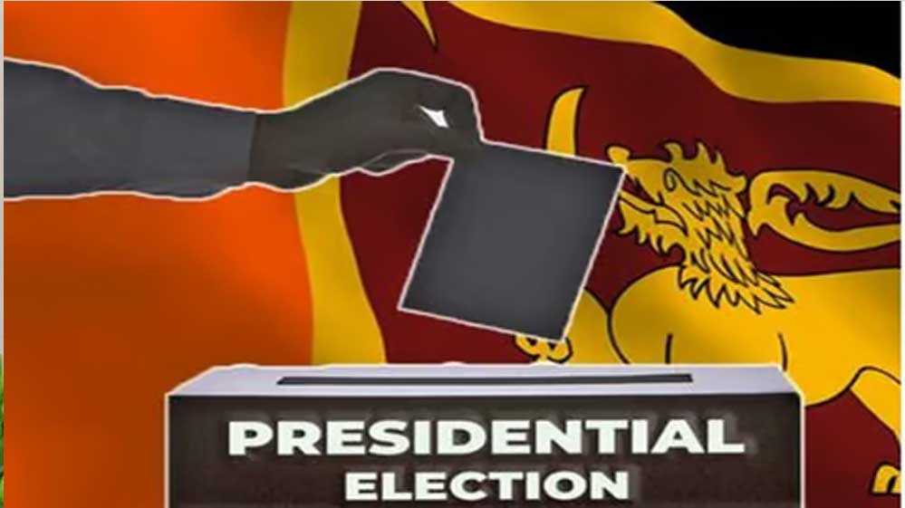 श्रीलंका में राष्ट्रपति चुनाव आगामी 21 सितंबर को होंगे, निर्वाचन आय़ोग ने की घोषणा