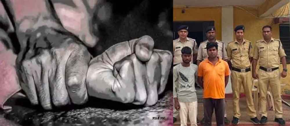 छत्तीसगढ़-जांजगीर चांपा में युवती से दुष्कर्म का आरोपी और सहयोगी गिरफ्तार