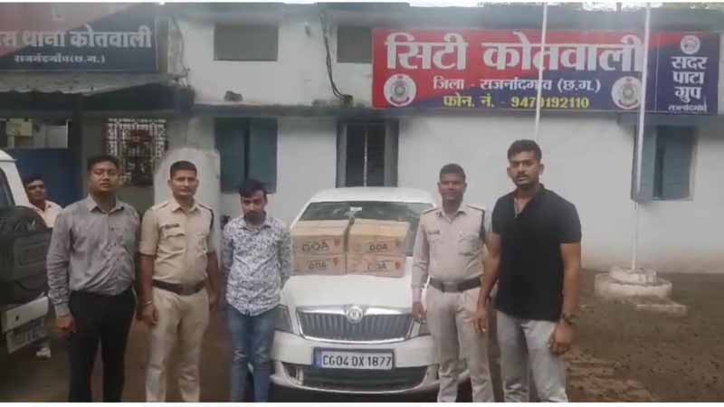 राजनादगांव पुलिस को मिली सफलता, 22 पेटी अवैध शराब के साथ आरोपी गिरफ्तार