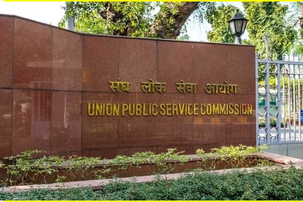 लेटरल एंट्री के विज्ञापन पर केंद्र सरकार ने लगाई रोक, UPSC को दिया सीधी भर्ती पर रोक का आदेश