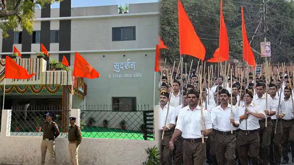 RSS की चार दिवसीय आंतरिक बैठक आज से इंदौर में, अलग-अलग मुद्दों पर होगा मंथन