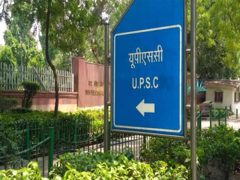 UPSC ने लैटरल एंट्री के जरिए 45 पदों पर नौकरियां निकाली, विपक्ष इसको बताया आरक्षण विरोधी, भड़का