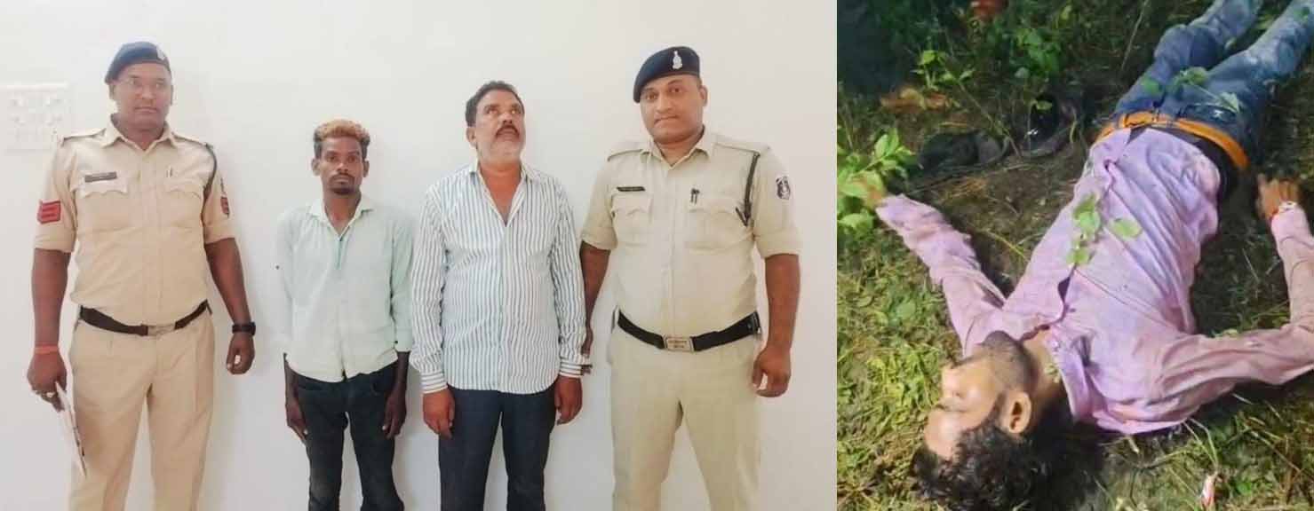 24 घंटे के भीतर पुलिस ने अंधे क़त्ल की गुत्थी, दो आरोपी गिरफ्तार