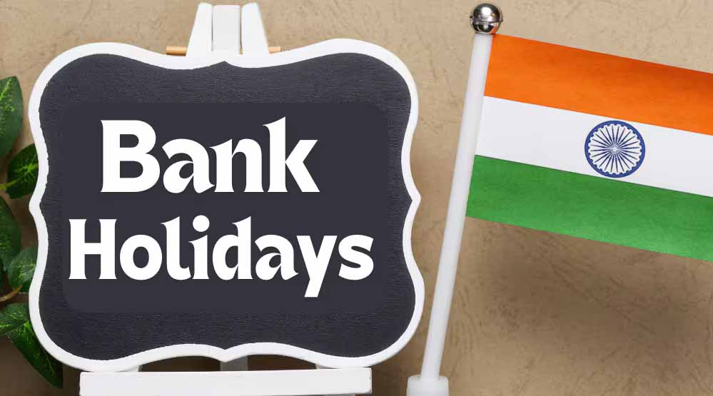 Bank holidays: आज  से लगातार 5  दिन बंद रहेंगे बैंक! जानें RBI ने क्यों दी है छुट्टी