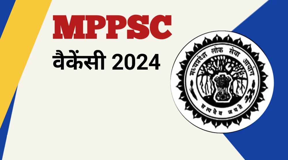 MPPSC की 2 भर्ती परीक्षाओं पर अपडेट, आयोग ने जारी की ये अहम सूचना, विभिन्न पदों पर होना है भर्ती