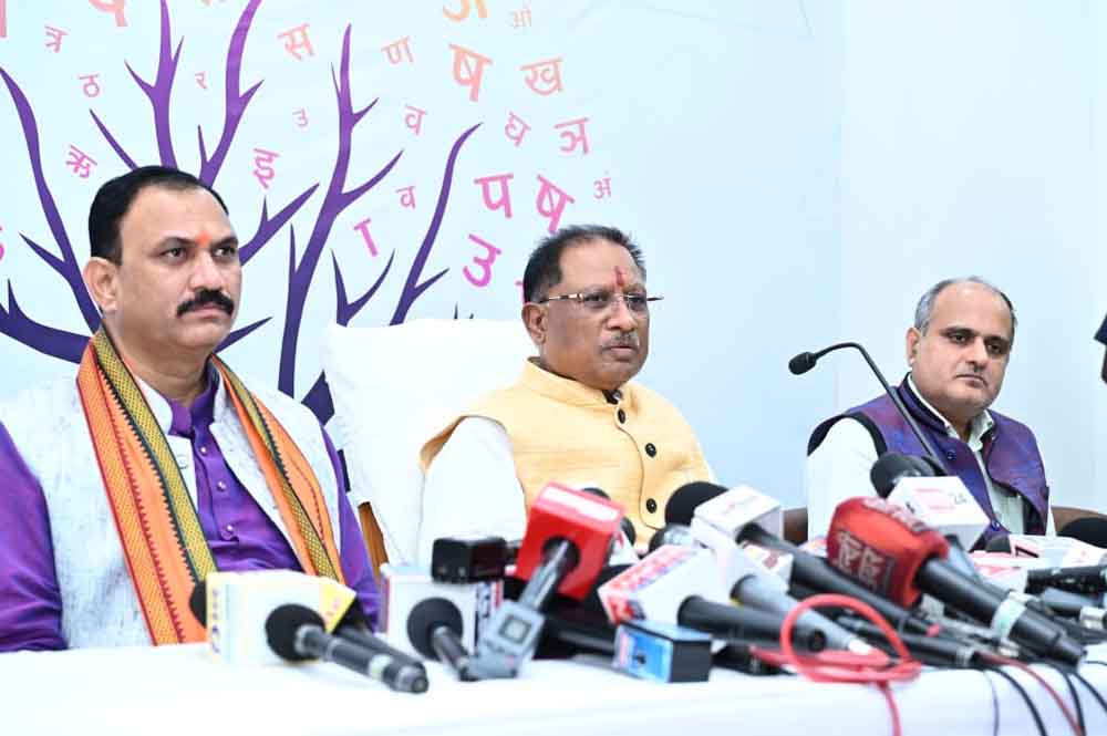 मुख्यमंत्री विष्णु देव साय ने हिन्दी दिवस पर की बड़ी घोषणा