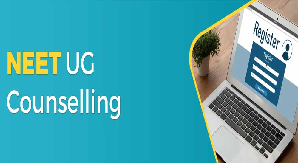 आज से नीट यूजी काउंसलिंग 2024 के दूसरे राउंड के लिए रजिस्ट्रेशन , नोट करें जरूरी डिटेल