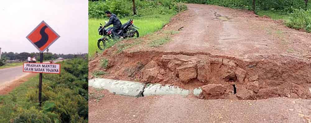 छत्तीसगढ़-बीजापुर में चार महीने पहले सात करोड़ से बानी सड़क पहली बारिश में ही कटी