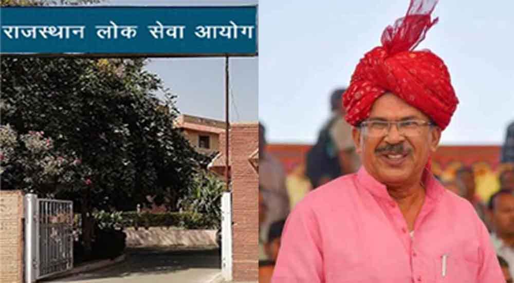 राजस्थान PSC में पेपर लीक रोकने बढ़ाई जाएगी सदस्यों की संख्या