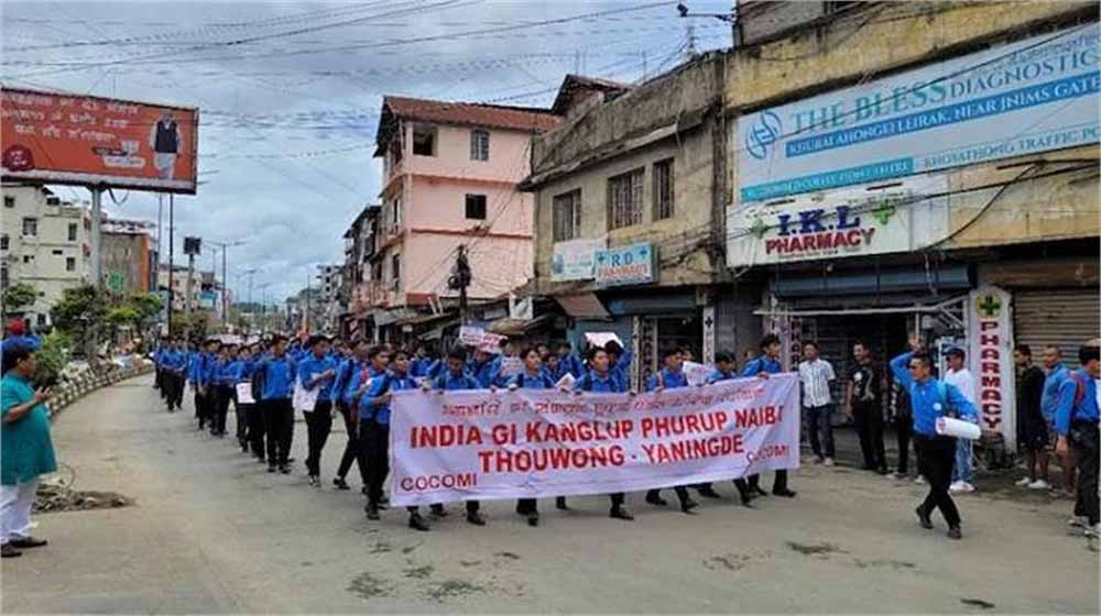 मणिपुर में विरोध प्रदर्शन के चलते पूरे राज्य में इंटरनेट सेवाएं पांच दिनों के लिए बंद हुई, सरकार ने लिया फैसला