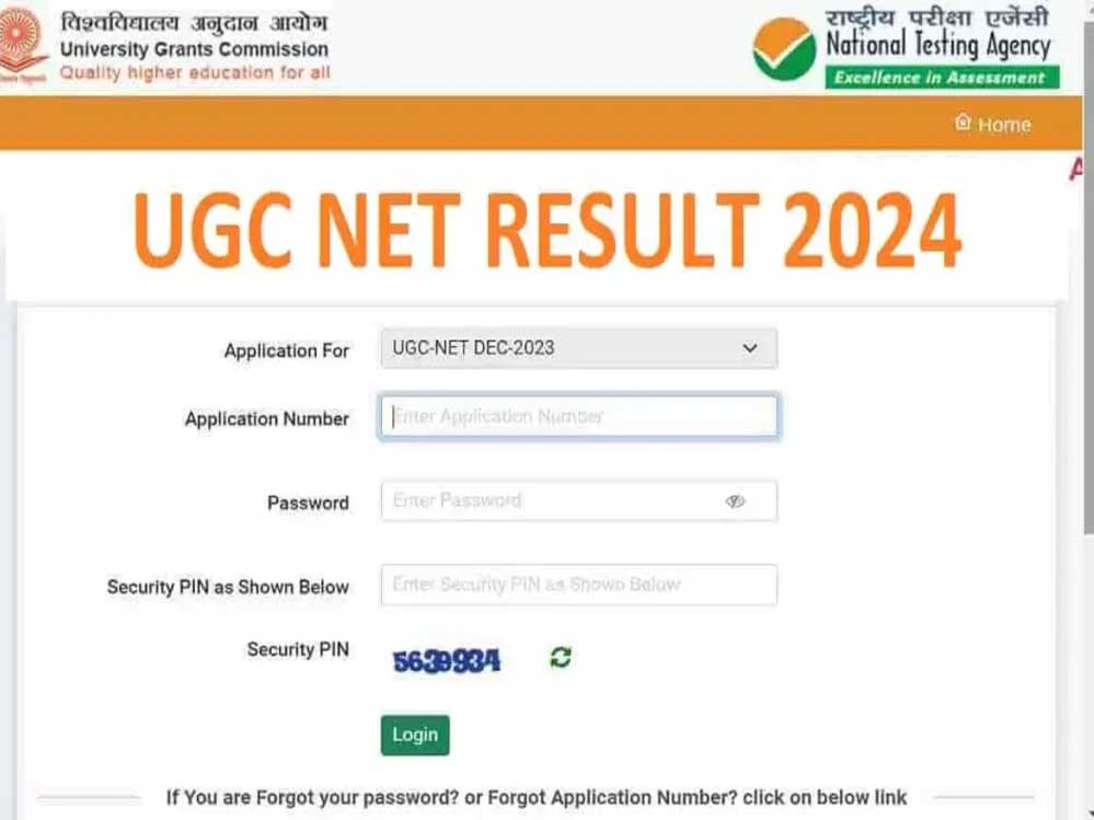 UGC NET Result 2024: यूजीसी नेट परीक्षा का स्कोर कार्ड जारी , यहां क्लिक कर सबसे पहले देखें नतीजे