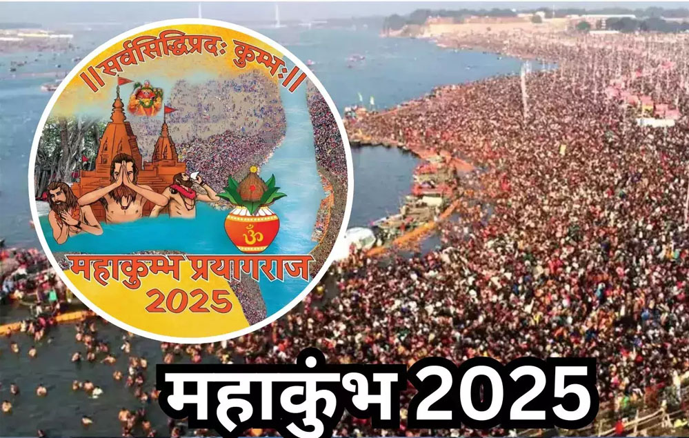 प्रयागराज में महाकुंभ 2025 की तैयारियां जोरों पर, बन रहा हनुमान जी का भव्य कॉरिडोर