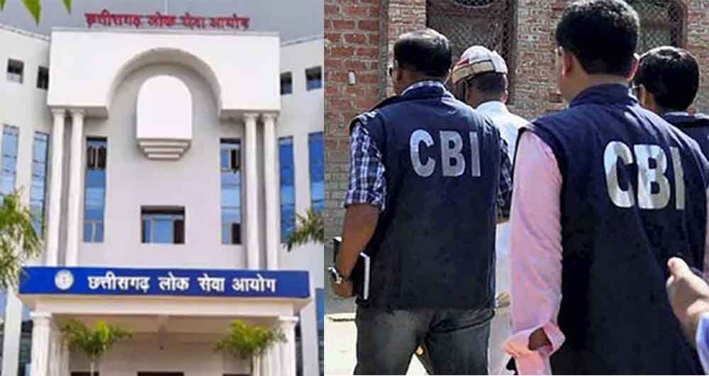 छत्तीसगढ़-पीएससी घोटाले में CBI ने पॉवर कंपनी के डायरेक्टर को किया गिरफ्तार