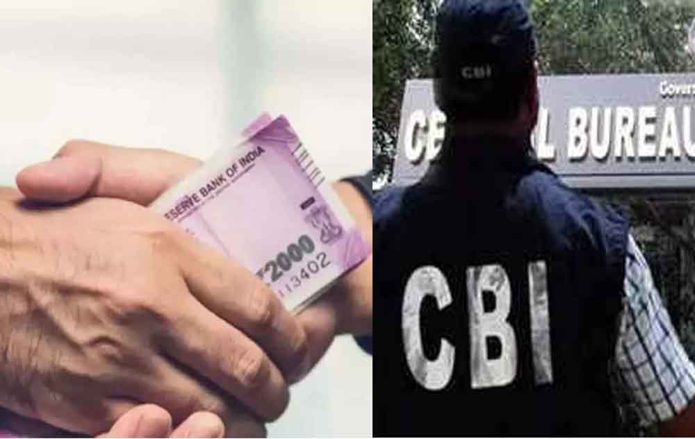 छत्तीसगढ़-बलौदाबाजार में CBI ने दो डाक अधिकारियों को रिश्वत लेते किया गिरफ्तार