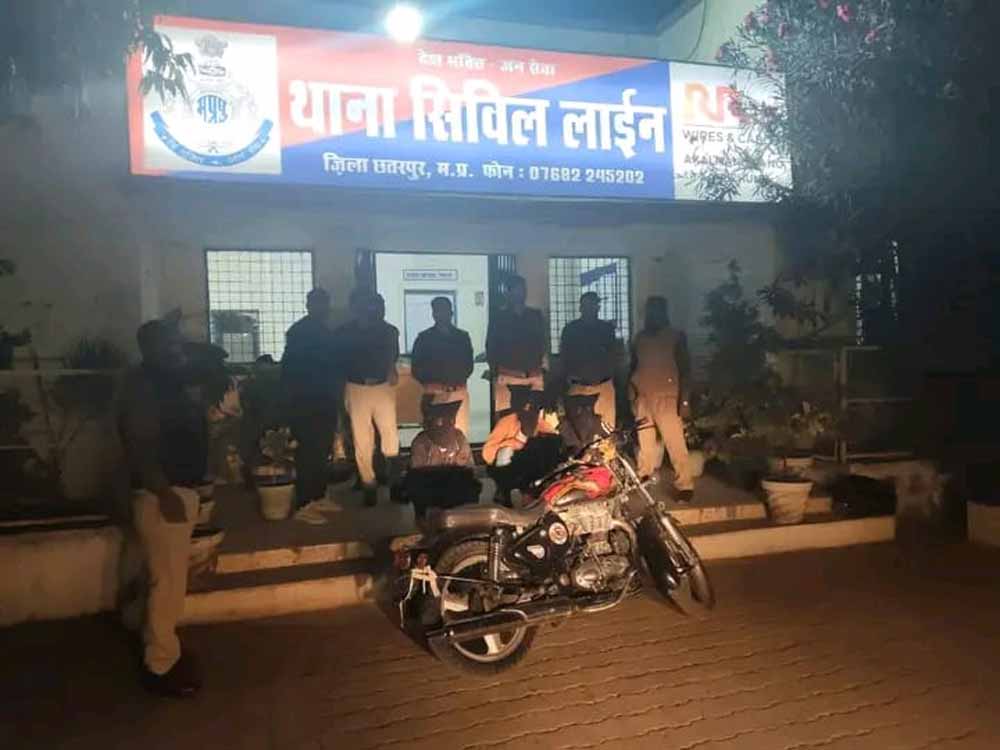 थाना सिविल लाइन पुलिस ने सागर रोड में हुई लूट का किया खुलासा