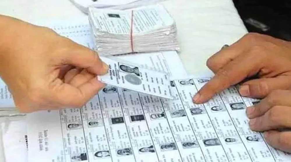 विशेष कैंप 28 नवंबर तक voter list में जुड़वा सकते हैं नाम