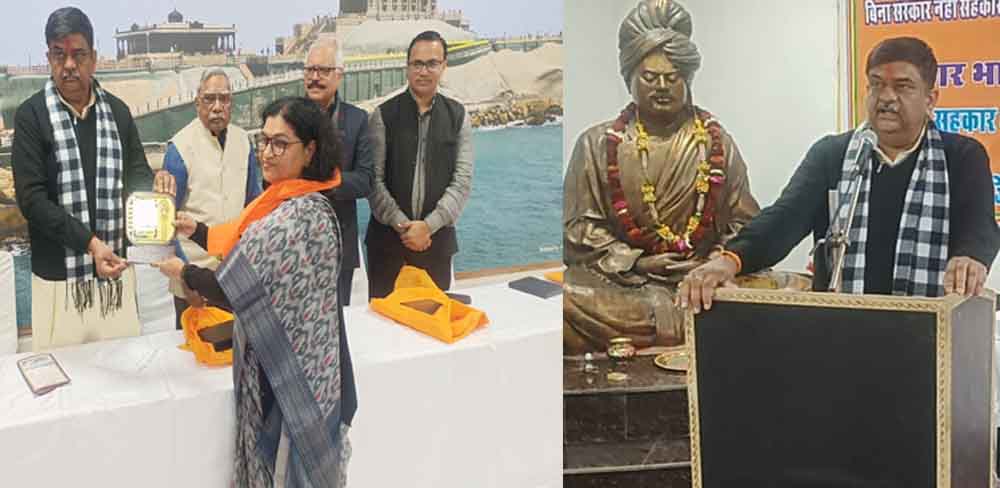 राजस्थान-अलवर में सहकार भारती के स्थापना दिवस पर हुआ अधिवेशन