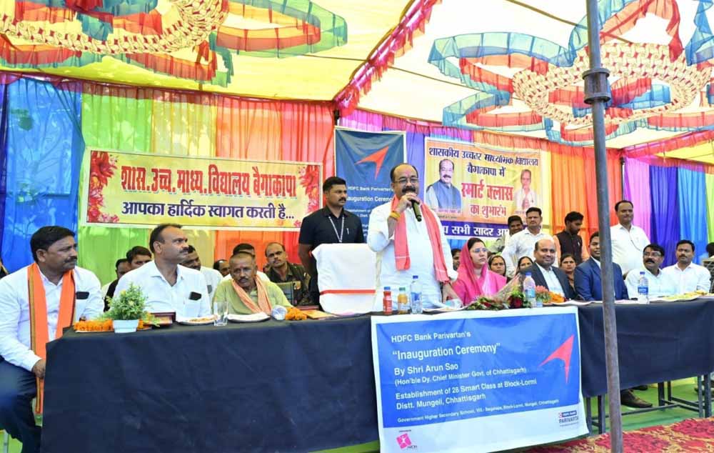 स्मार्ट क्लास से विषयों को और अधिक अच्छे से समझ सकेंगे बच्चे, पढ़ाई में रुचि और सीखने की क्षमता बढ़ेगी : अरुण साव