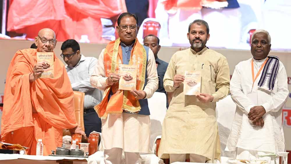 मुख्यमंत्री साय बोले- संस्कृति की रक्षा और जनकल्याण में आर्य समाज की भूमिका अनुकरणीय