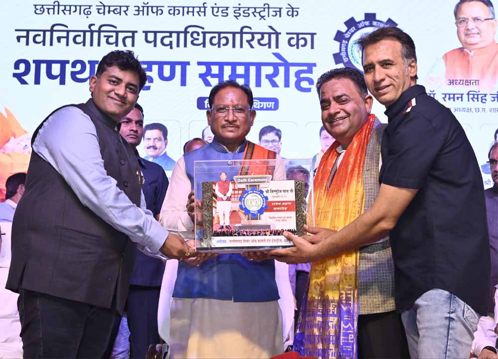 मुख्यमंत्री साय छत्तीसगढ़ चैंबर ऑफ कॉमर्स एंड इंडस्ट्रीज के नवनिर्वाचित पदाधिकारियों के शपथ ग्रहण समारोह में हुए शामिल