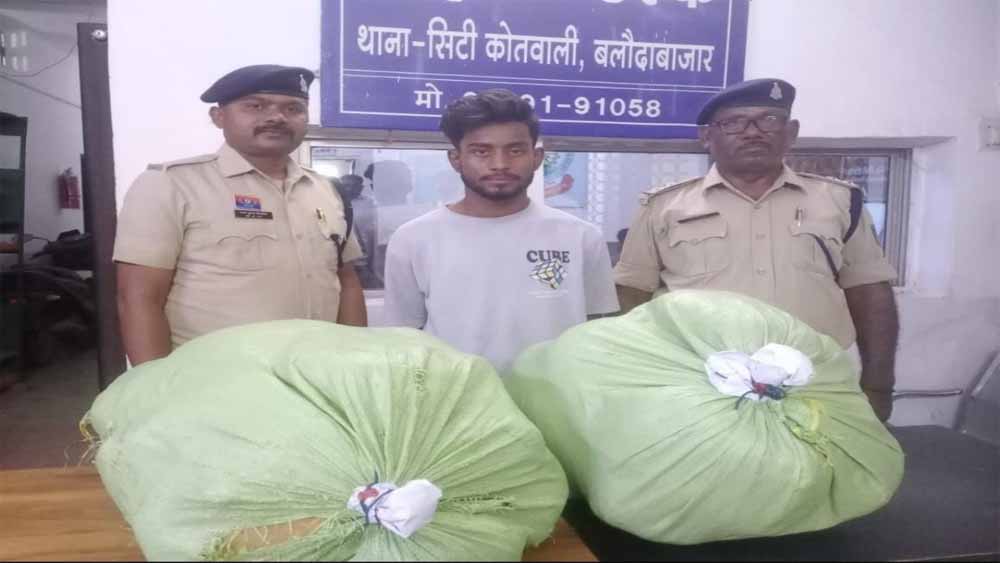 4,75,000 का गांजे सहित तस्कर गिरफ्तार