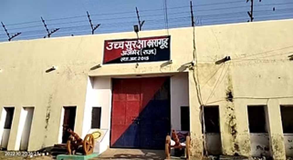 अजमेर की हाई सिक्योरिटी जेल में बंदी की कोठरी से मिला मोबाइल और सिम, सुरक्षा व्यवस्था पर उठे सवाल