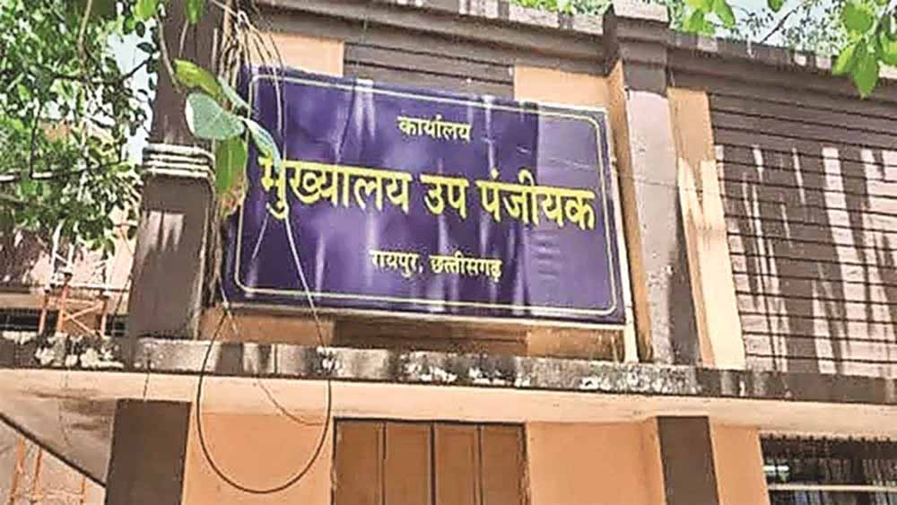 नई कलेक्टर गाइड लाइन के लिए बीते एक सप्ताह से 2 घंटे रजिस्ट्री की प्रक्रिया बंद