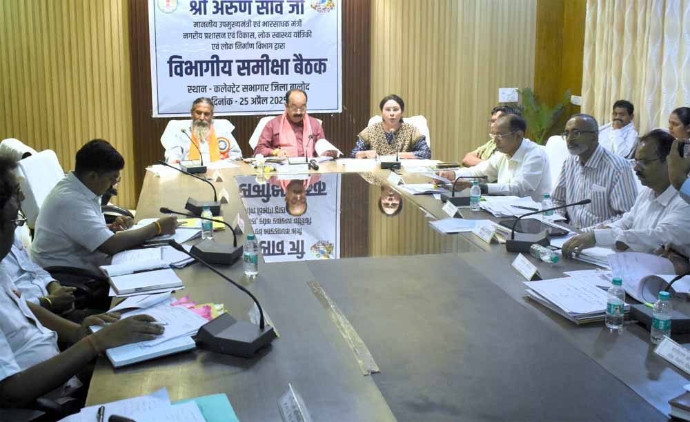 उप मुख्यमंत्री अरुण साव  ने नगरीय प्रशासन, पीएचई और पीडब्ल्यूडी के कार्यों की समीक्षा की