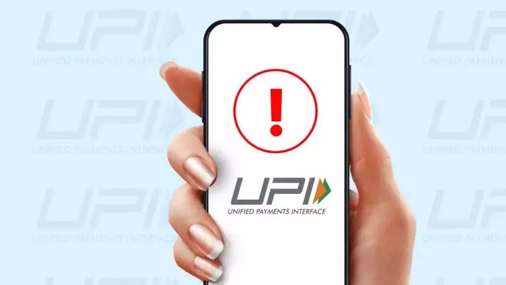 फिर ठप हुआ  UPI का सर्वर, PhonePe, Google Pay के हजारों यूजर्स परेशान