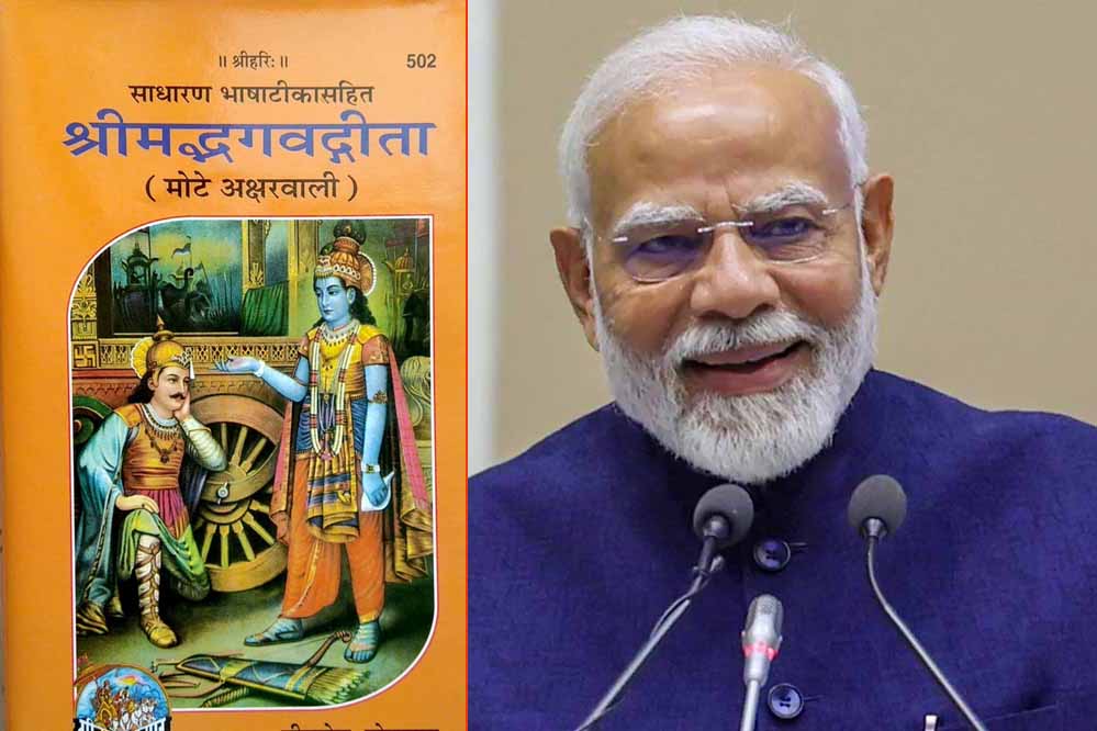 भगवद गीता और नाट्यशास्त्र यूनेस्को के मेमोरी ऑफ द वर्ल्ड रजिस्टर में शामिल, PM मोदी बोले- देश के लिए गर्व का क्षण