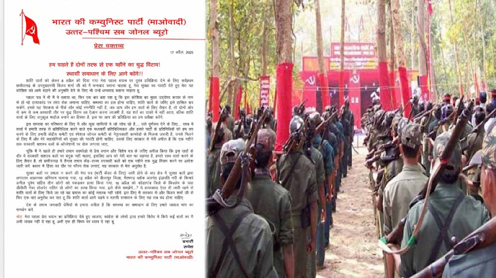 सुकमा जिले का बड़ेसट्टी गांव पहला नक्सल मुक्त ग्राम घोषित, कितना मिलेगा इनाम, शाह बोले-छिपे नक्सली तुरंत हथियार डालें