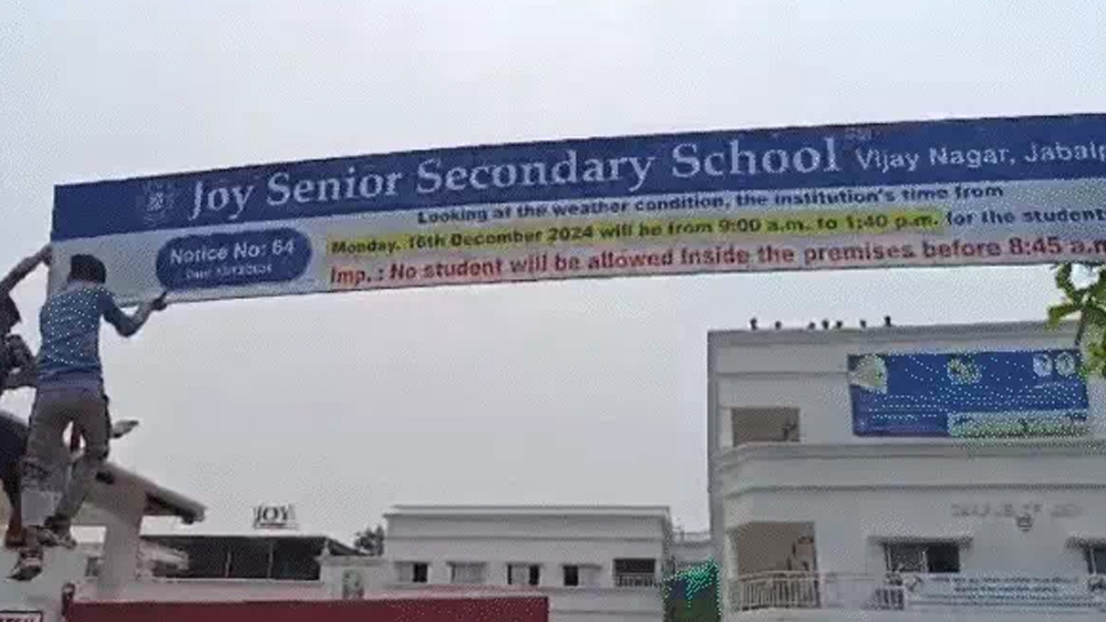 जबलपुर में हिंदू संगठनों का स्कूल में हंगामा, तोड़फोड़, संचालक के भगवान राम पर विवादित स्टेटस से भड़के