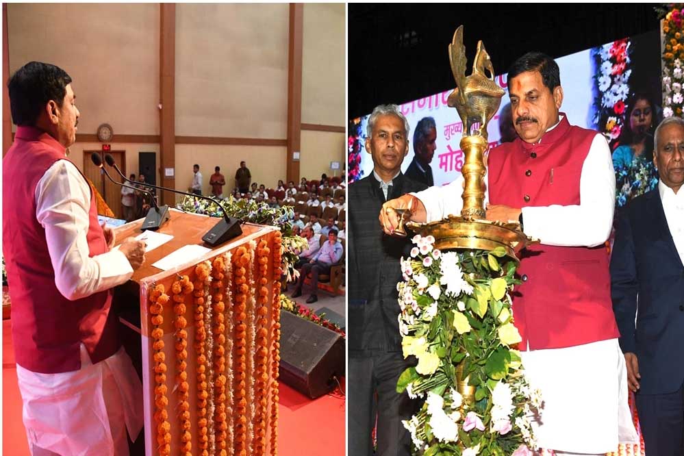 मुख्यमंत्री डॉ. यादव ने नेशनल सिविल सर्विस-डे पर अधिकारियों को मुख्यमंत्री उत्कृष्टता पुरस्कार से सम्मानित किया