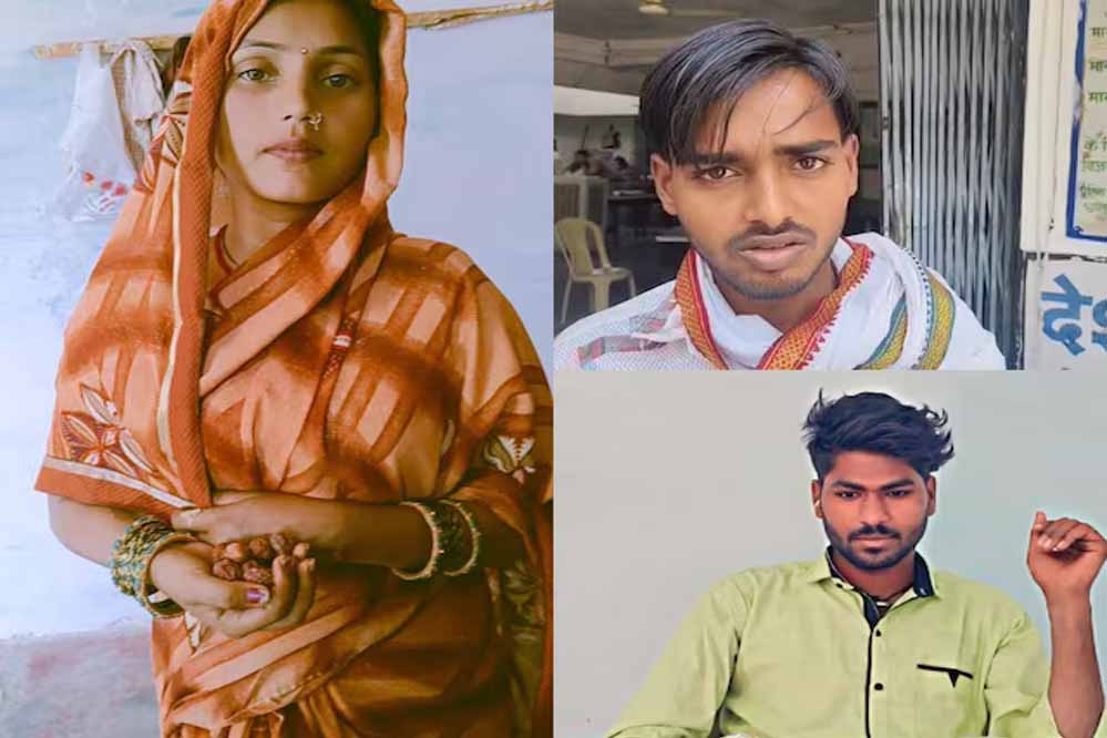 छतरपुर में 3 बच्चों की मां का कारनामा, भतीजे के साथ घर से भागी, मम्मी-मम्मी कर रहे 3 बच्चे