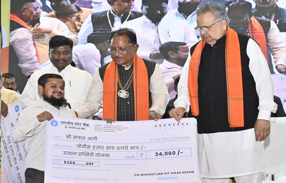 दिव्यांगों के समग्र विकास के लिए प्रतिबद्ध है हमारी सरकार – मुख्यमंत्री विष्णु देव साय