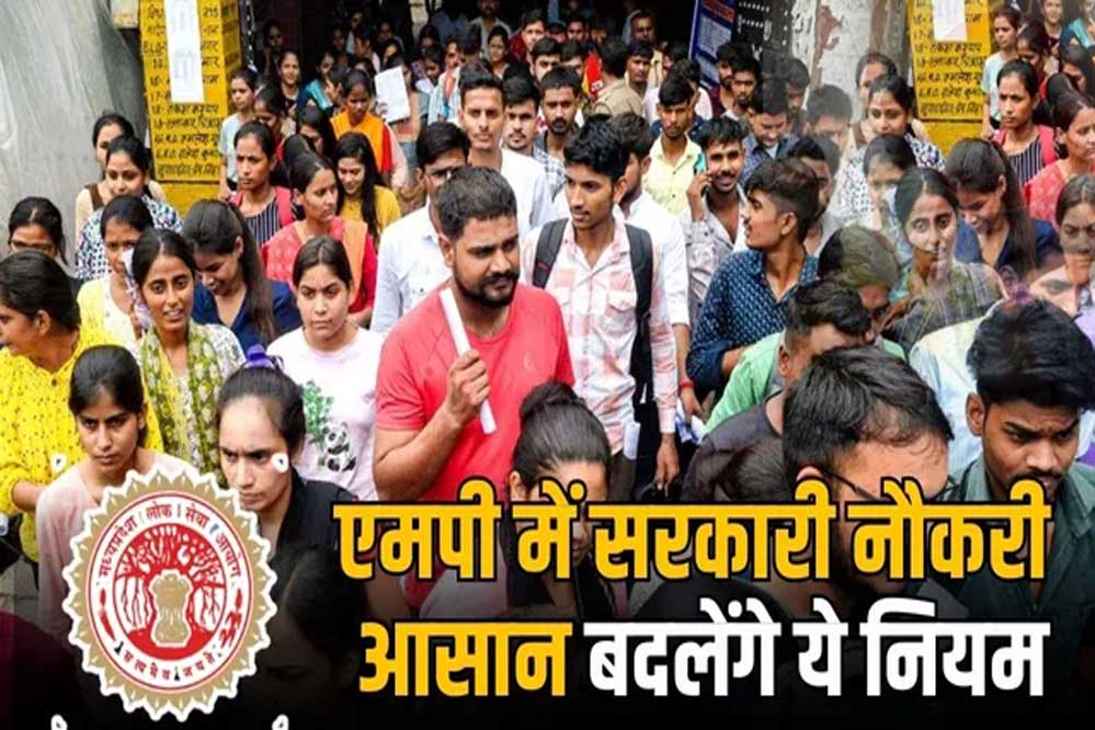 प्रदेश में अब राज्य लोक सेवा आयोग और कर्मचारी चयन मंडल की परीक्षाएं वर्ष में केवल एक बार होंगी