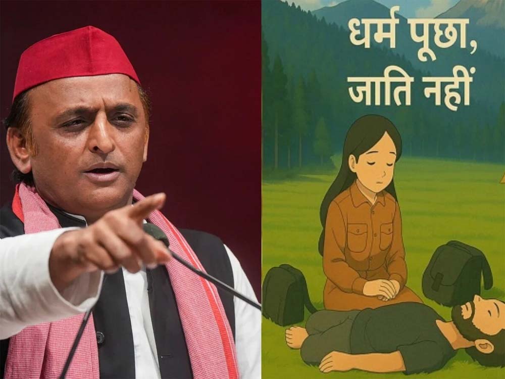 भाजपा के विज्ञापन पर बरसे अखिलेश यादव, बोले- आतंकी हमले में भी आपदा में अवसर ढूंढ रही