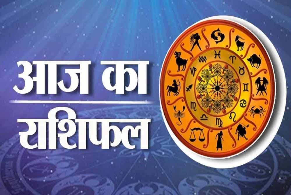 शुक्रवार 25 अप्रैल  2025: बदल जाएगी इन राशियों की किस्मत, मिलेगी बड़ी सफलता