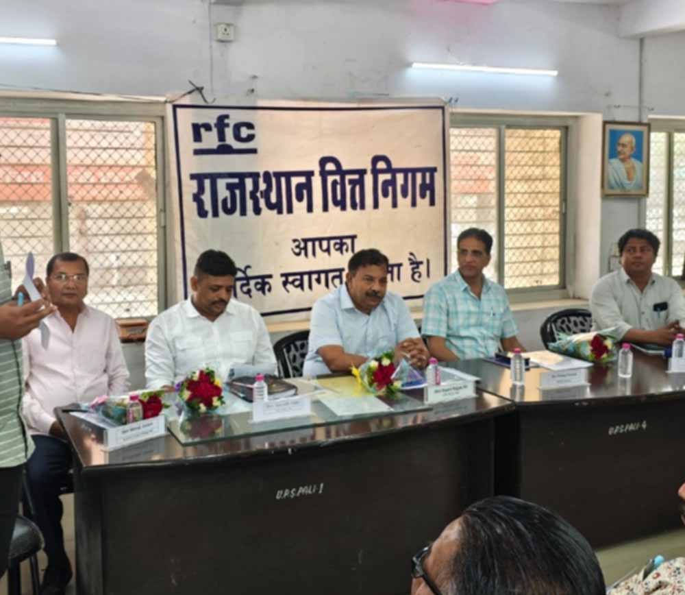 राजस्थान वित्त निगम द्वारा 30 अप्रैल को जयपुर में एक औद्योगिक शिविर का आयोजन किया जाएगा