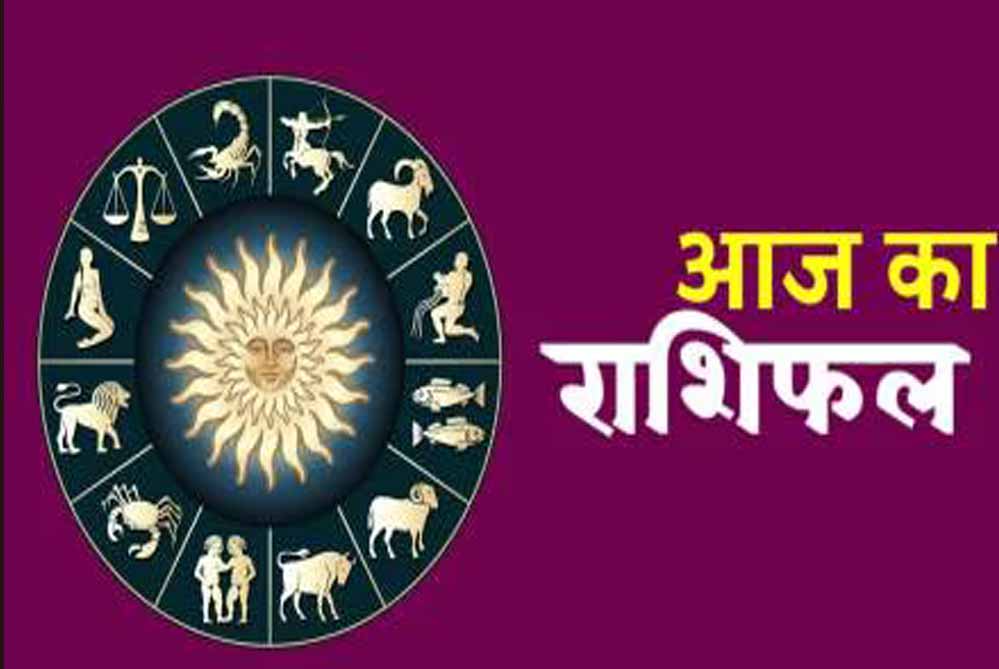 बुधवार 30 अप्रैल 2025: बदल जाएगी इन राशियों की किस्मत, मिलेगी बड़ी सफलता