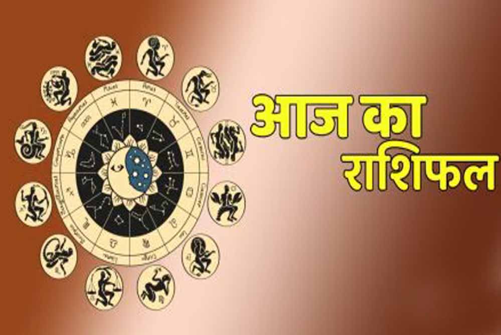 11अप्रैल 2025 शुक्रवार सूर्य की तरह चमकेगा इन राशियों का भाग्य
