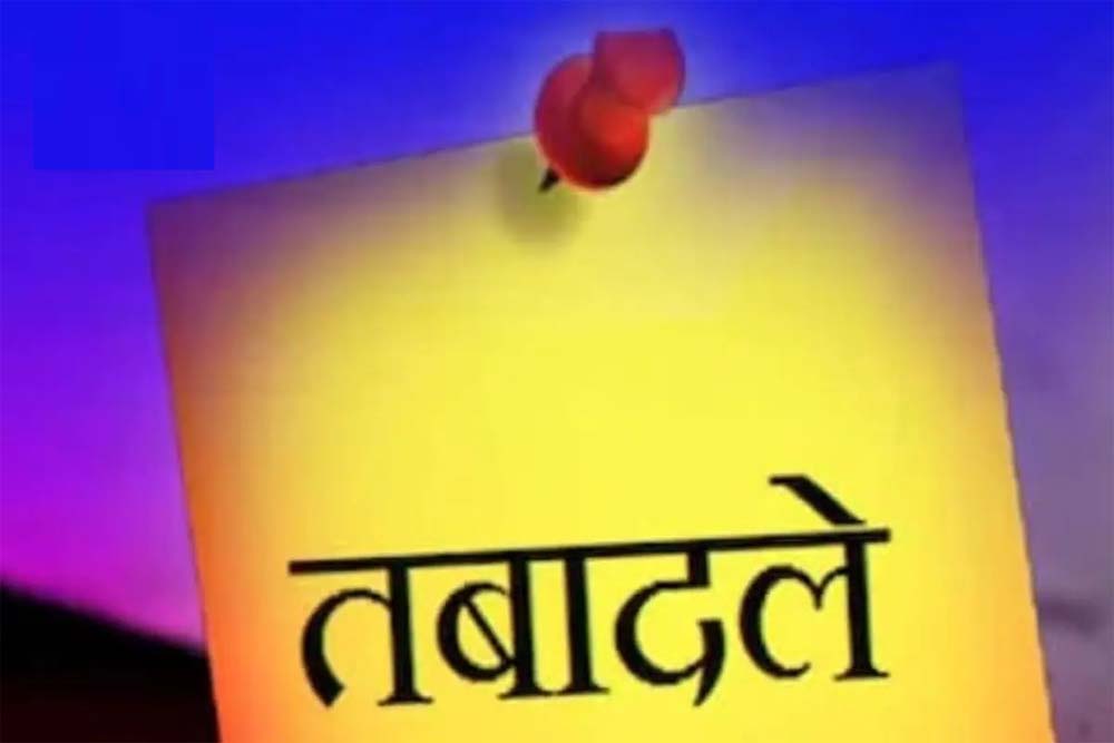 मध्‍य प्रदेश में आगामी एक मई को हटेगा तबादलों से प्रतिबंध, 1 से 30 मई के बीच होंगे तबादले