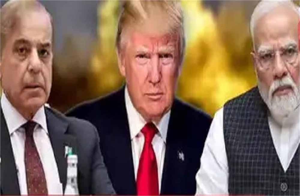 राष्ट्रपति डोनाल्ड ट्रंप ने कहा – भारत और पाकिस्तान के बीच तनाव हमेशा से रहा है, आपस में सुलझा लेंगे विवाद