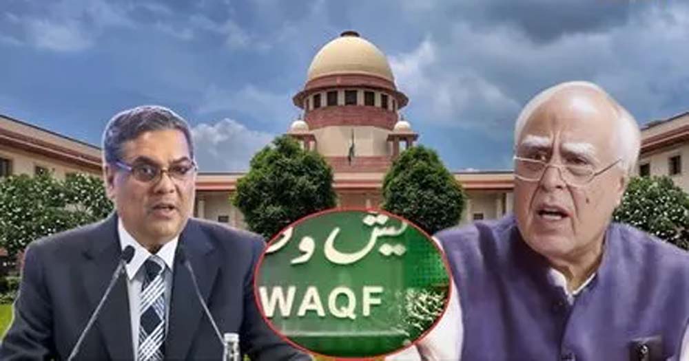 वक्फ कानून को लेकर सुप्रीम कोर्ट में सुनवाई जारी, CJI बोले- आर्टिकल 26 धर्मनिरपेक्ष, यह सभी पर लागू